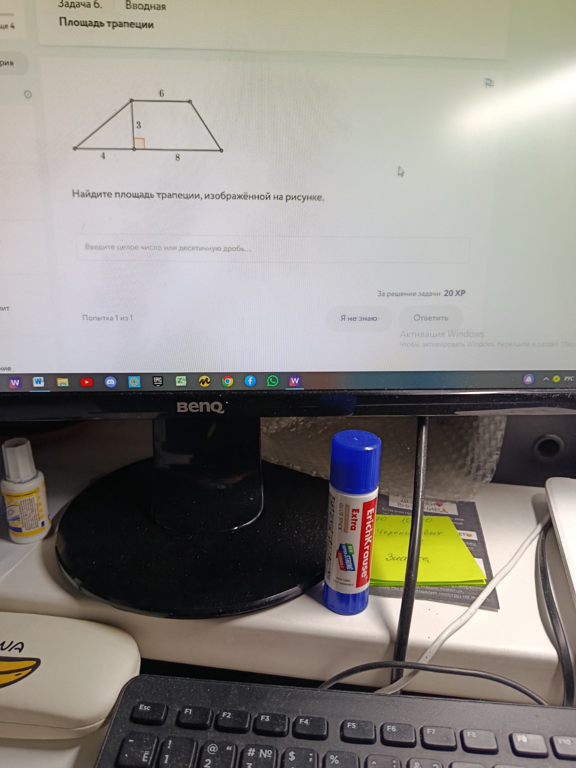 Изображение задачи: