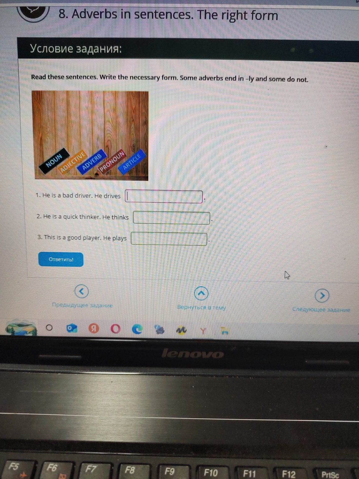 Изображение задачи: 