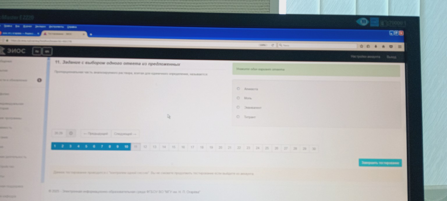 Изображение задачи: