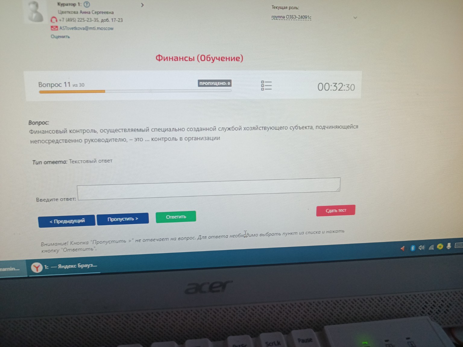 Изображение задачи: 