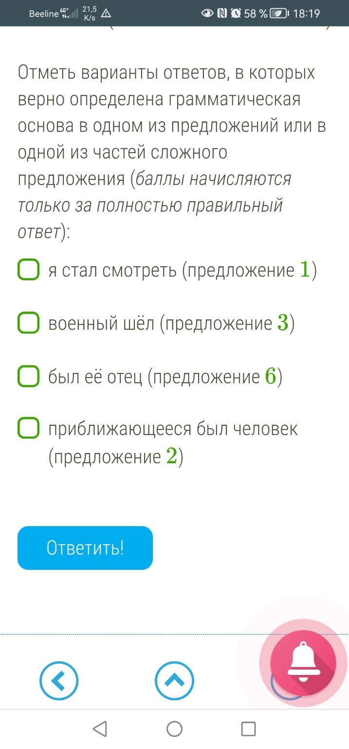 Изображение задачи: