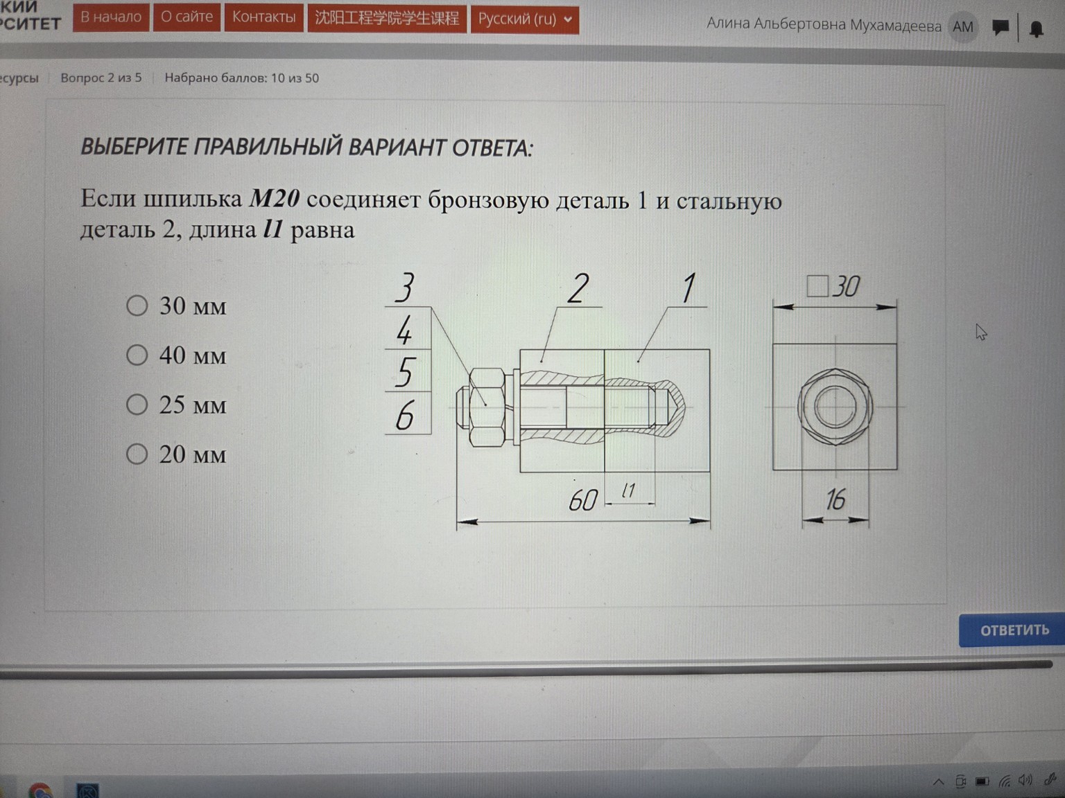 Изображение задачи: 
