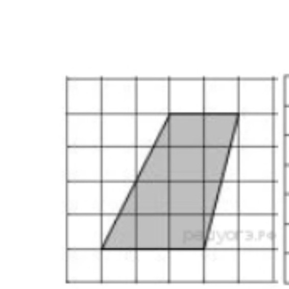 Изображение задачи: Реши задачу: Найди площадь если одна клеточку равн