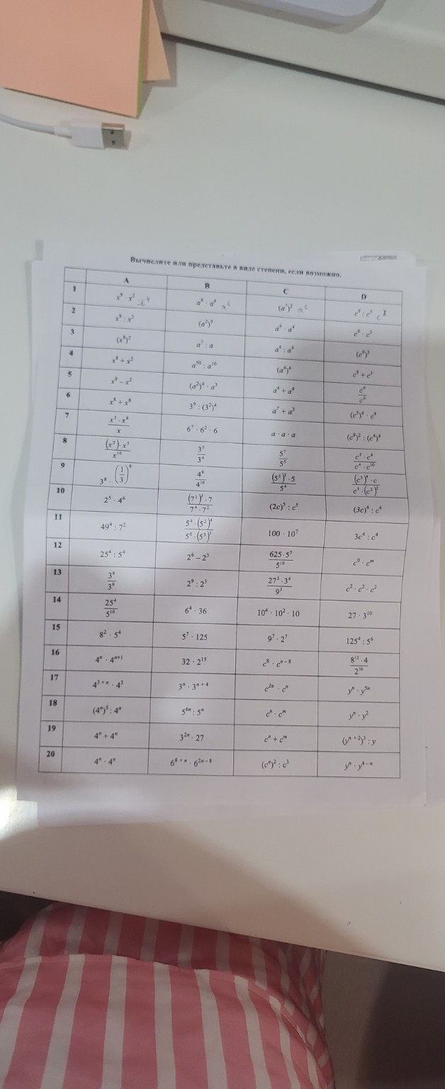 Изображение задачи: