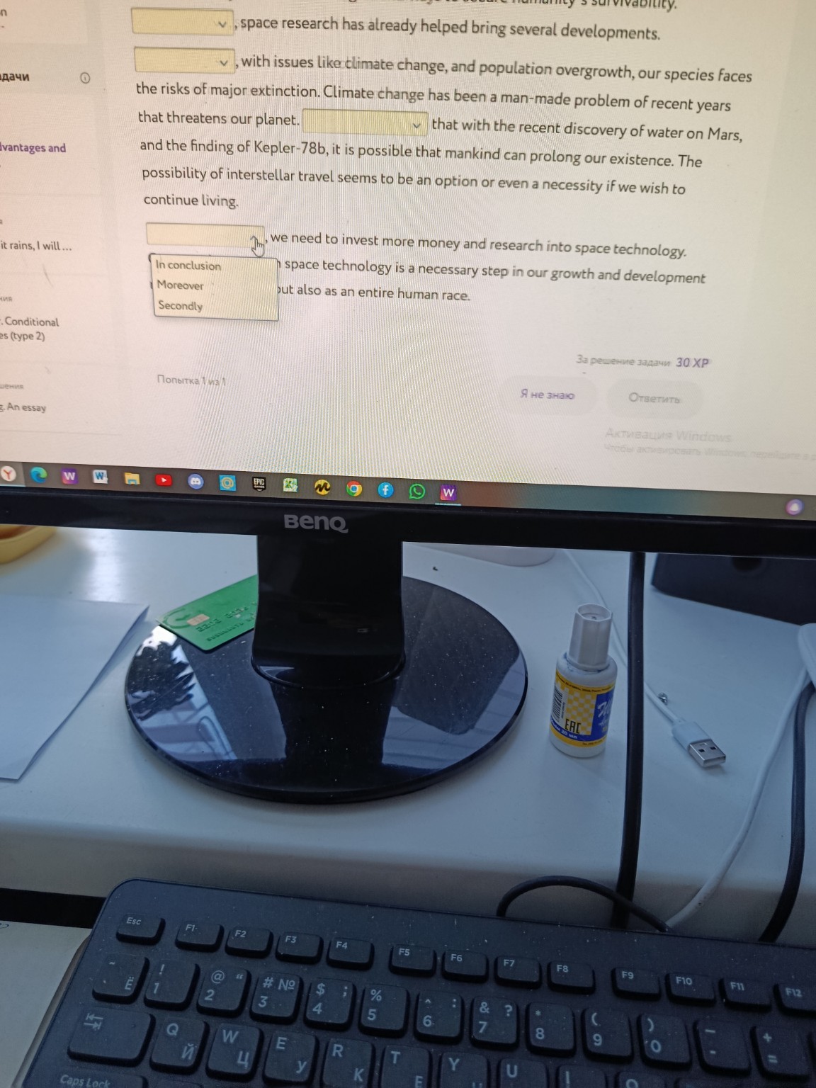 Изображение задачи: 