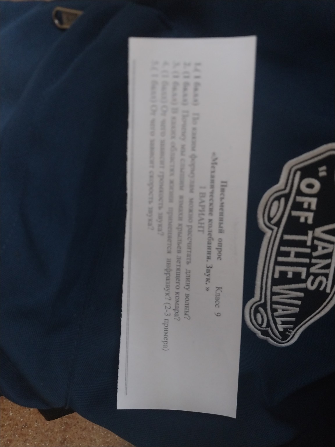 Изображение задачи: