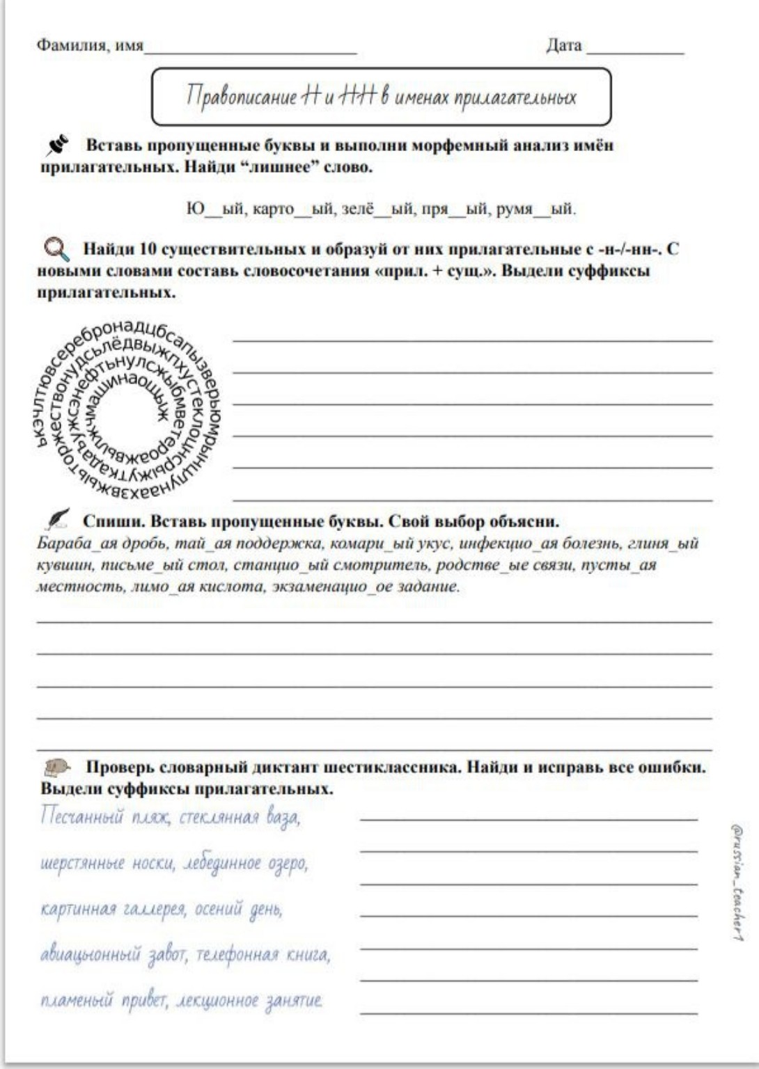 Изображение задачи: