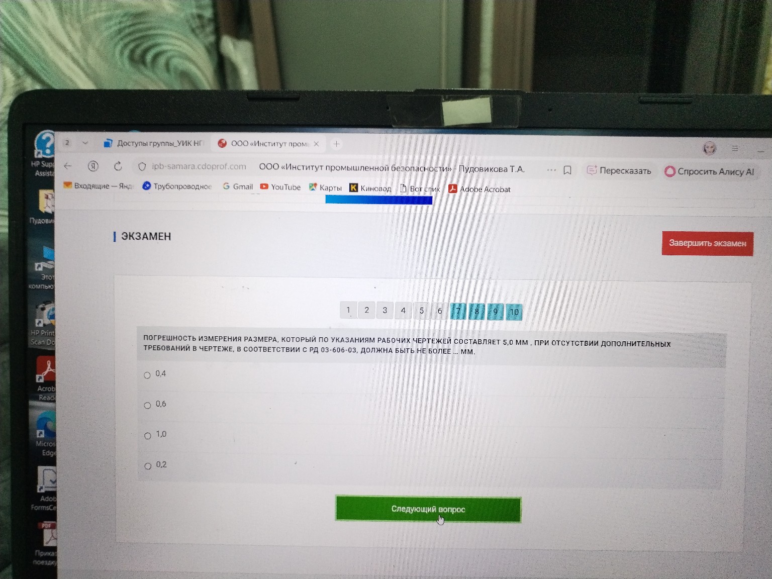Изображение задачи: 