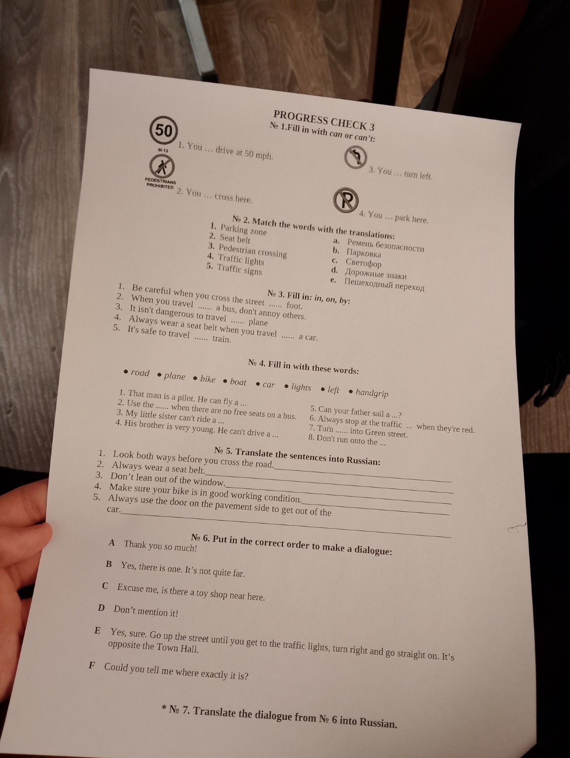 Изображение задачи: Реши задачу: английский язык 6 класс, решение