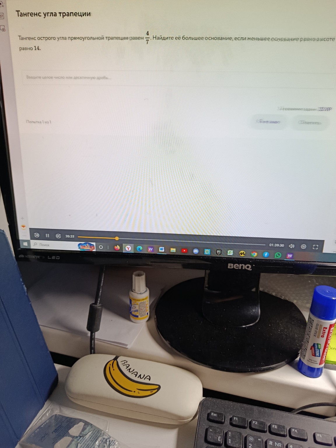 Изображение задачи: