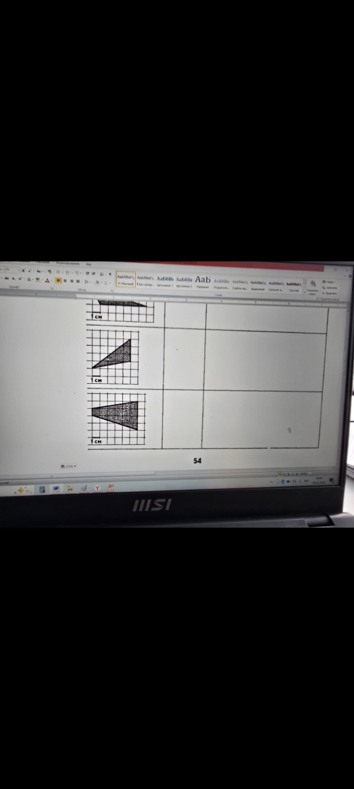 Изображение задачи: Реши задачу: Найди площадь 8 класс геометрия