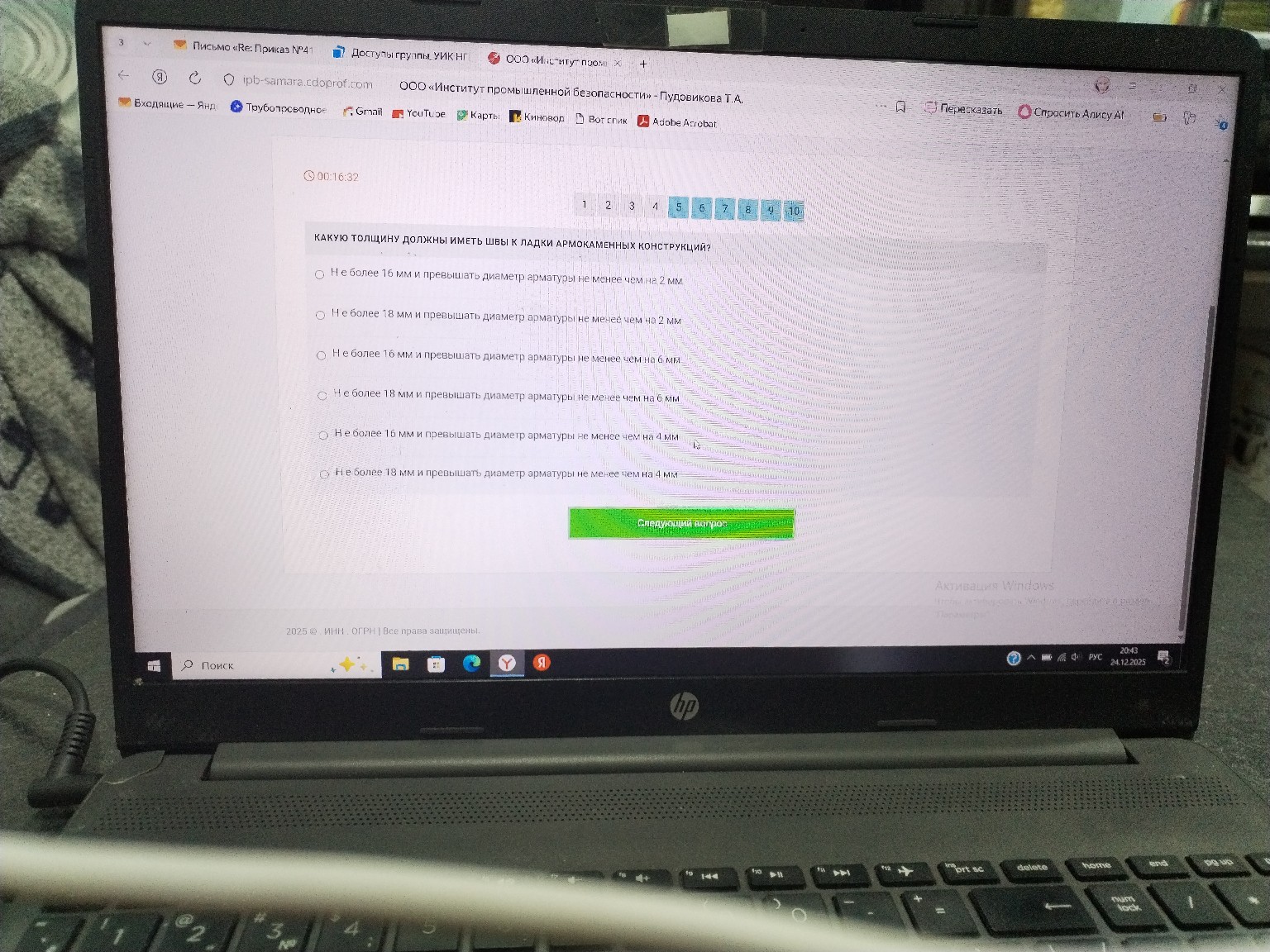 Изображение задачи: 