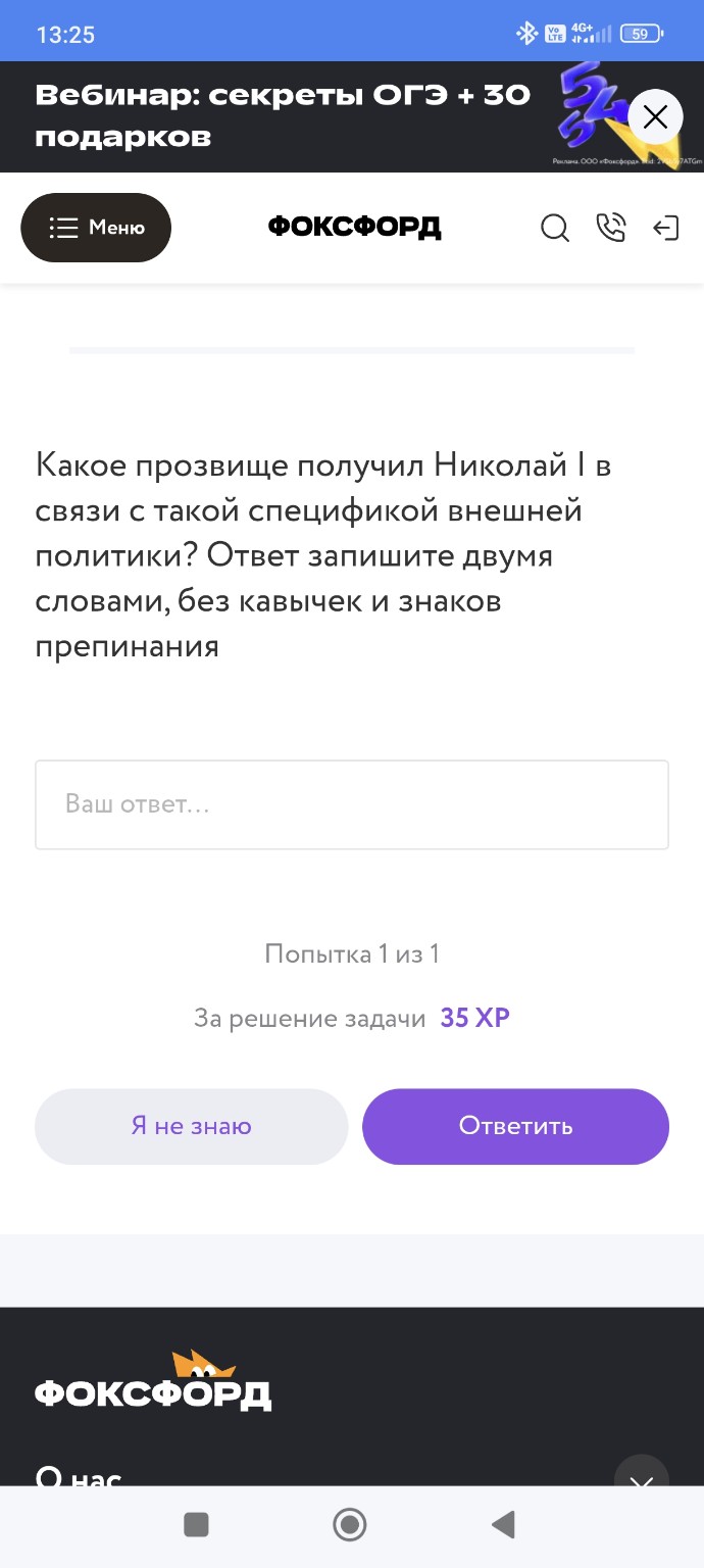 Изображение задачи: 