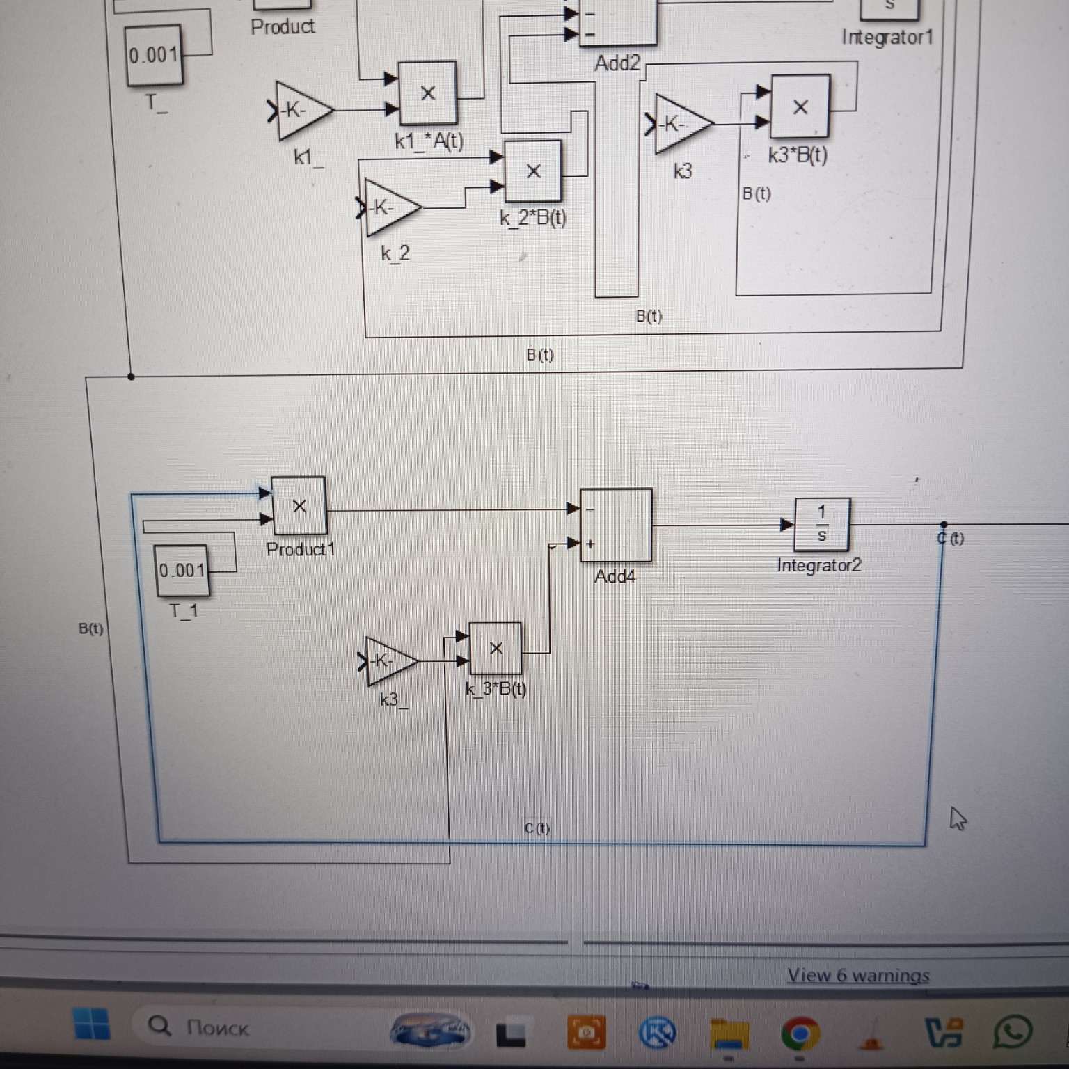 Изображение задачи: Найди ошибку Реши задачу: Знаки верные, ещё раз гл