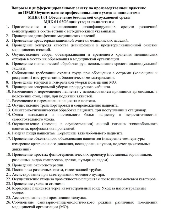 Изображение задачи: Реши задачу: Ответьте на все вопросы.
