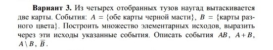 Изображение задачи: Реши задачу: Реши подробно