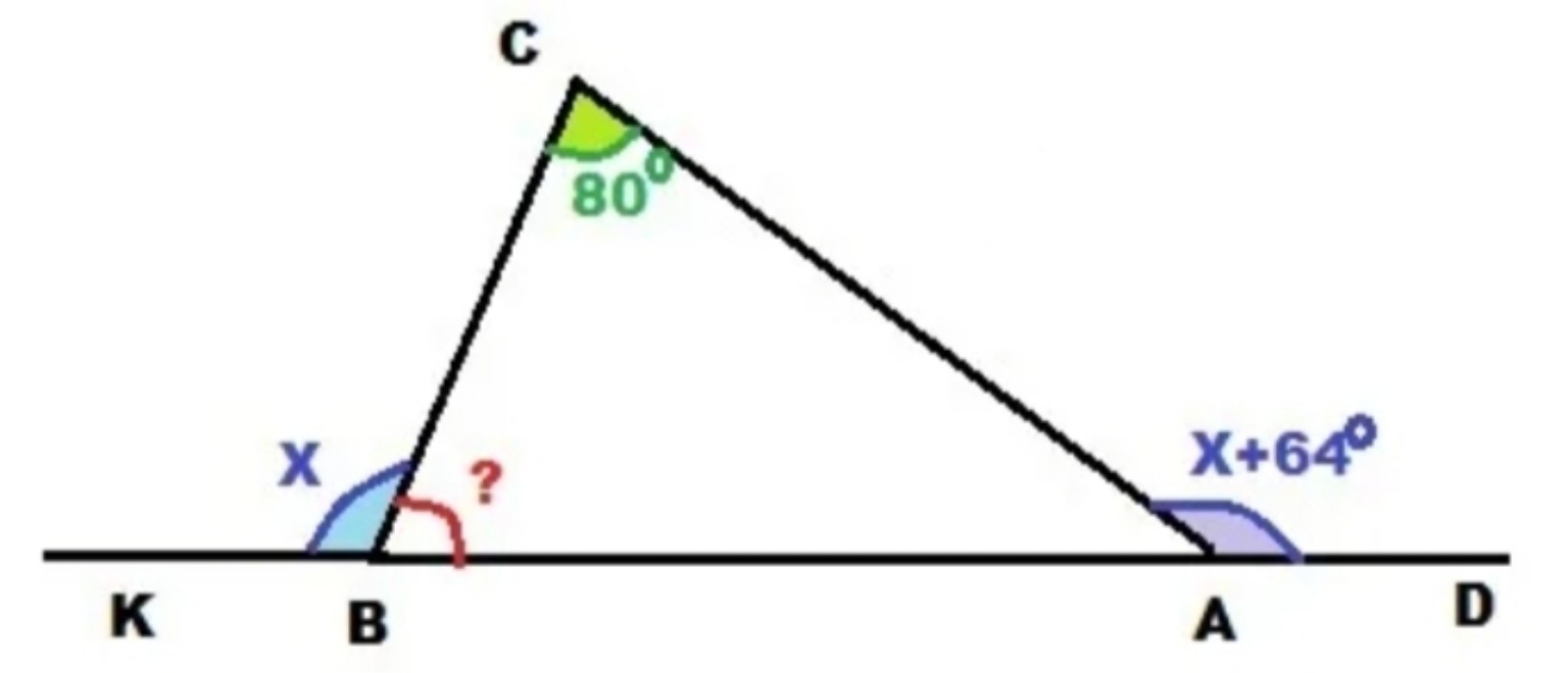 Изображение задачи: Реши пожалуйста