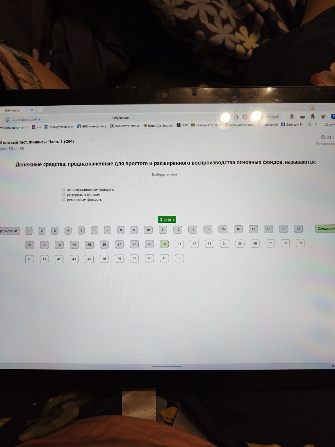 Изображение задачи: