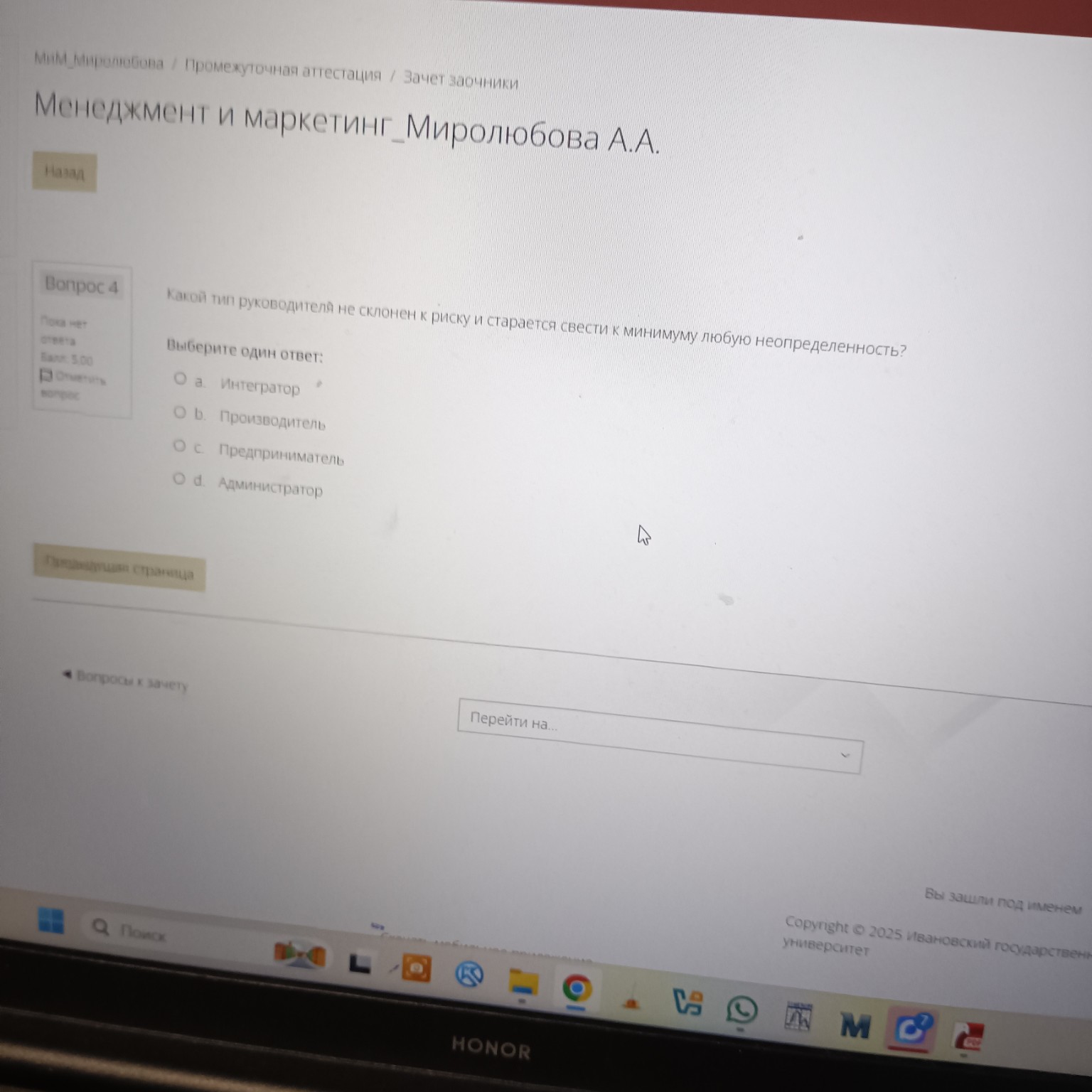 Изображение задачи: 