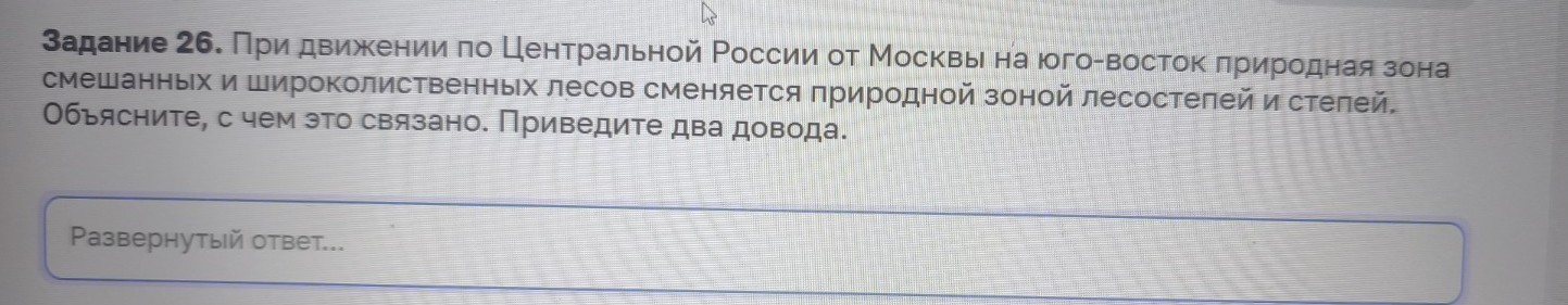 Изображение задачи: Реши задачу: Найти правильный ответ Реши задачу: Н