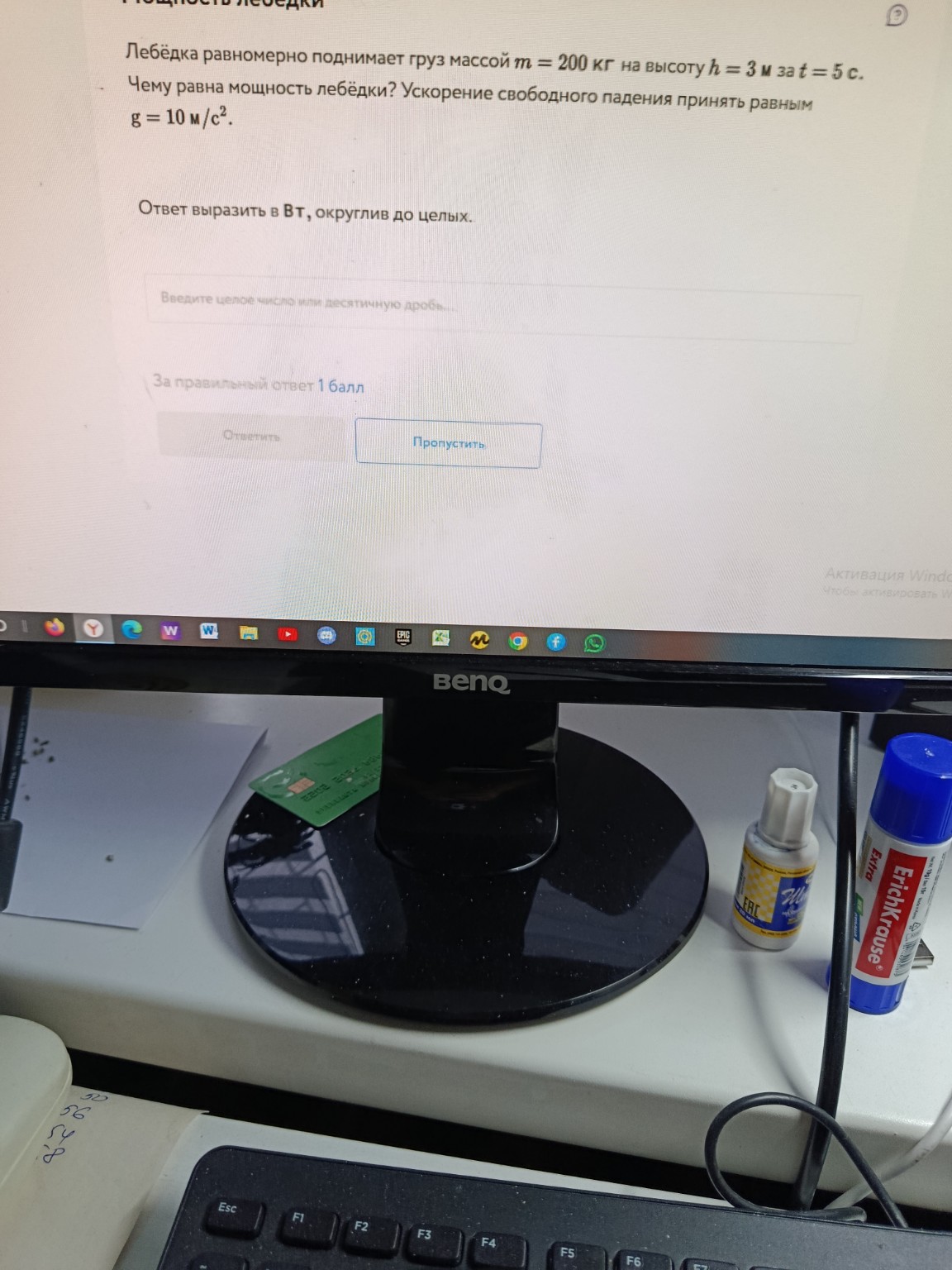 Изображение задачи: 