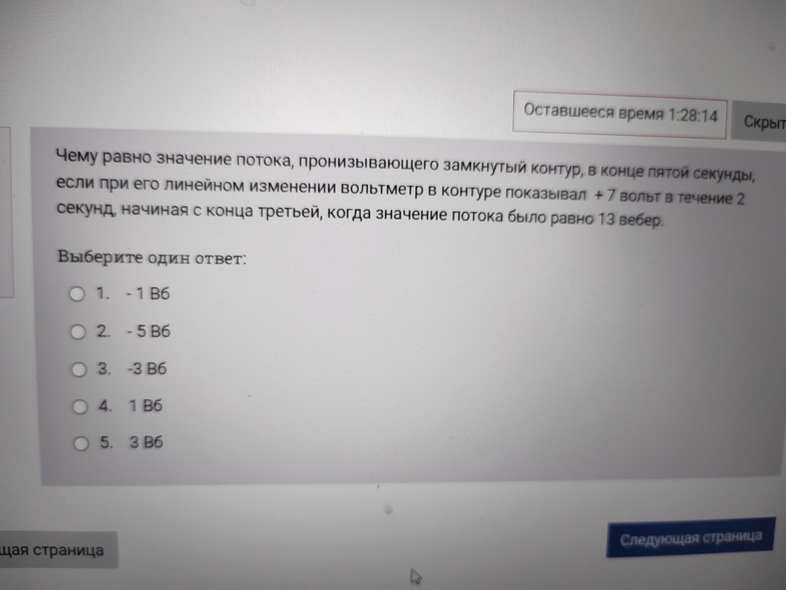 Изображение задачи: Ответ для двух формул