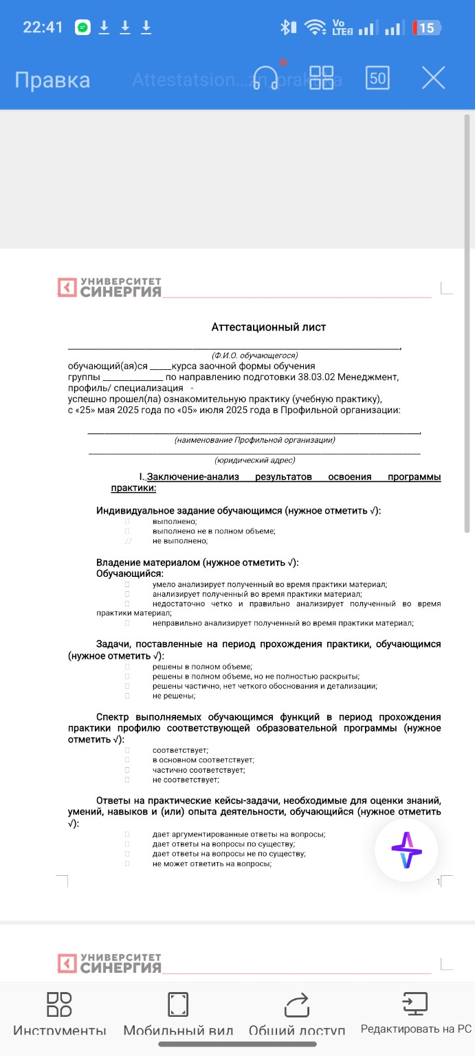 Изображение задачи: