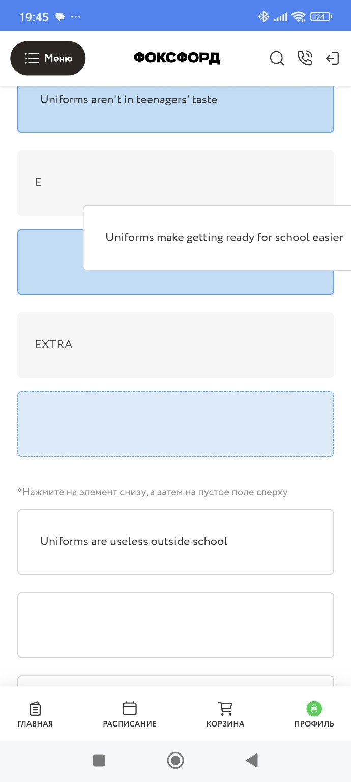 Изображение задачи: Дай мне перевод текста, речь идёт не о российской 