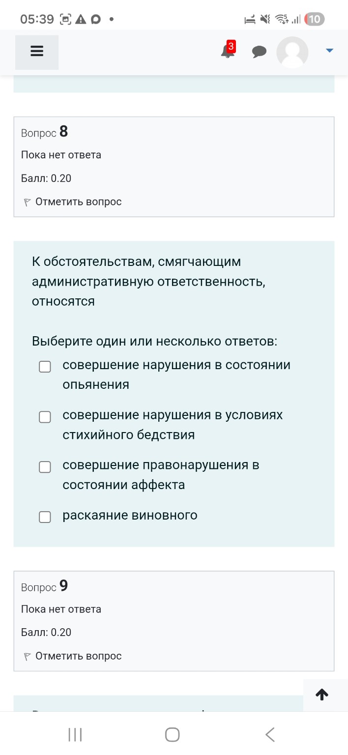 Изображение задачи: Реши задачу: Соотнести