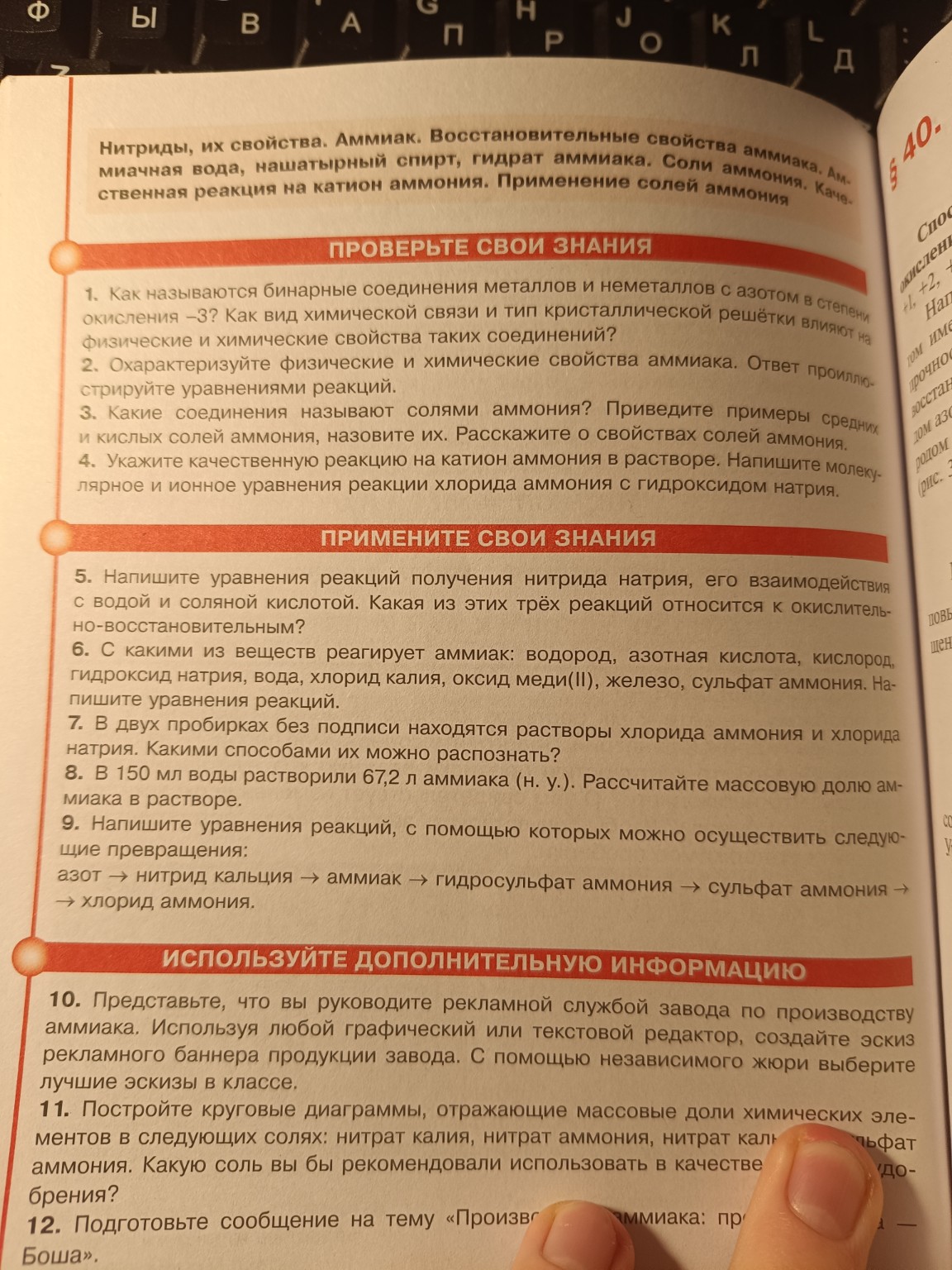 Изображение задачи: Реши задачу: Решить 5, 6, 7, 9