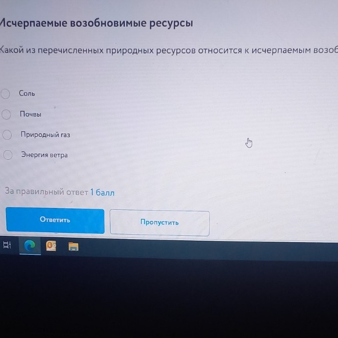 Изображение задачи: Не вижу цифры
