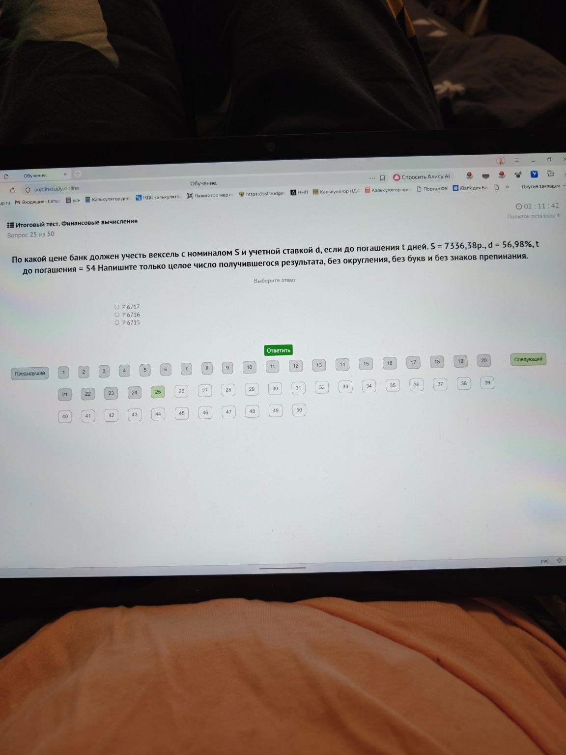 Изображение задачи: