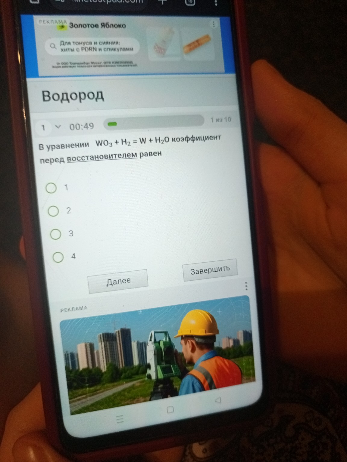 Изображение задачи: