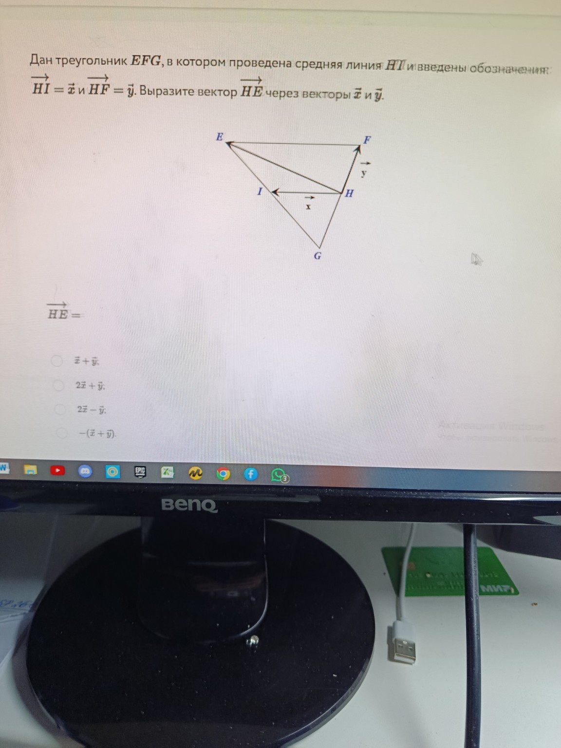 Изображение задачи: 