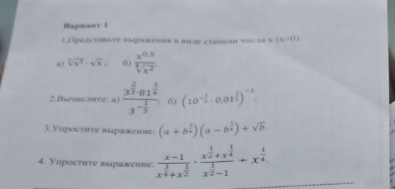 Изображение задачи: Реши задачу: Реши Реши задачу: Реши