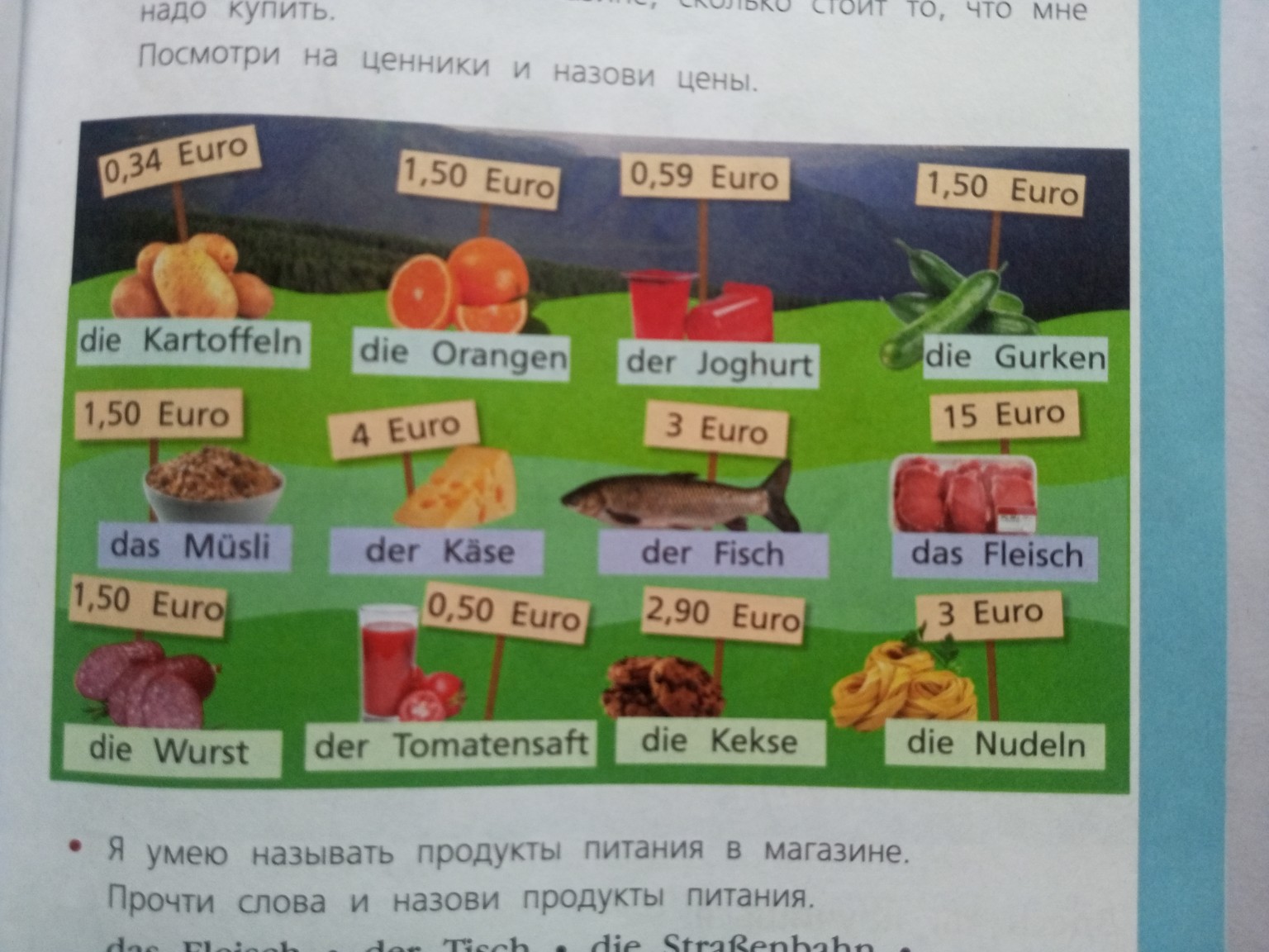 Изображение задачи: Это оброзец Реши задачу: Это задание выполнить по