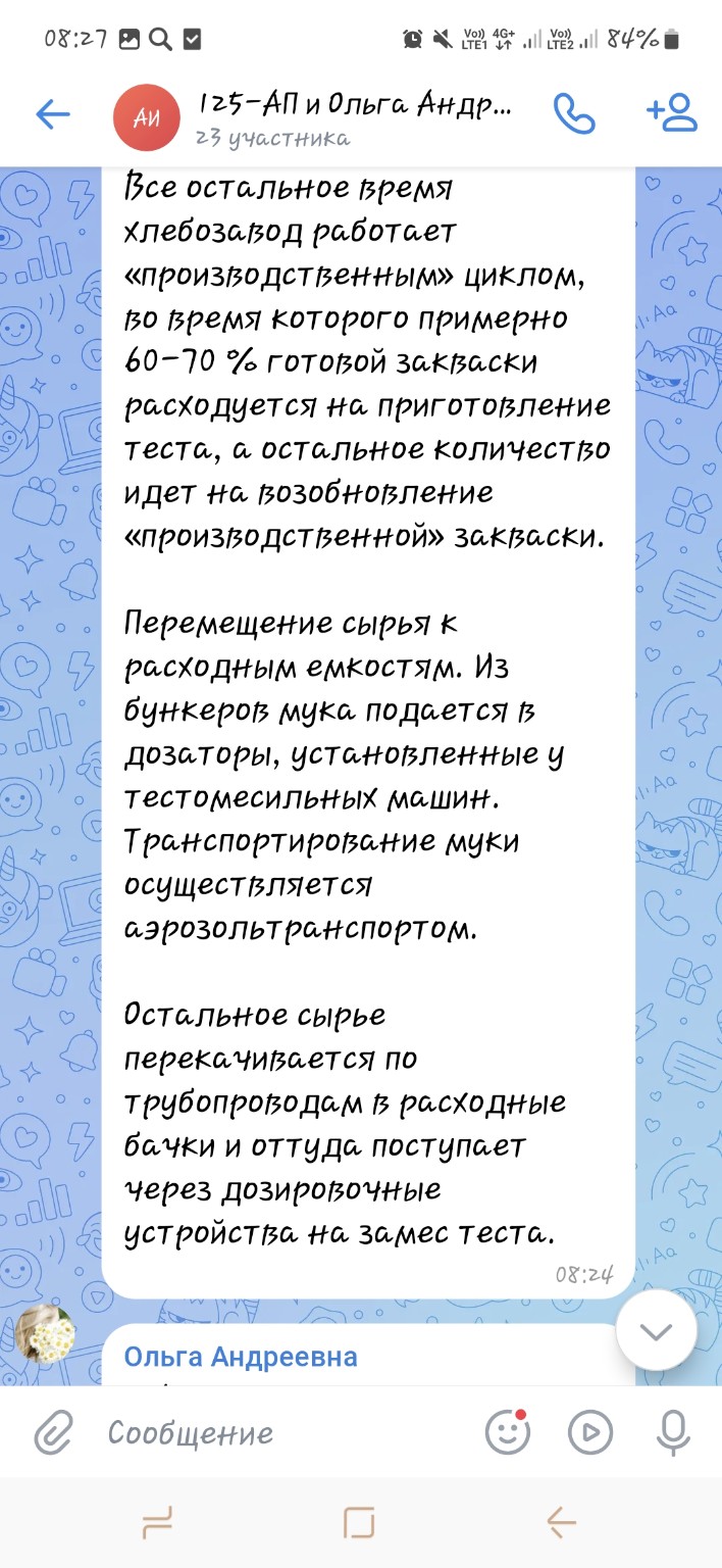 Изображение задачи: Выписать самое основное минимально кратко