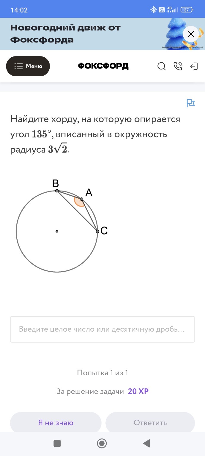 Изображение задачи: Реши задачу: Расставить в логической последователь
