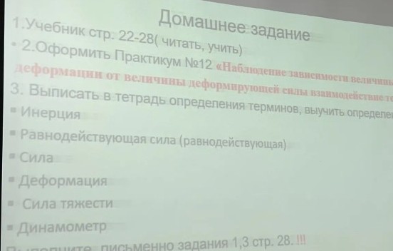 Изображение задачи: Задание номер три