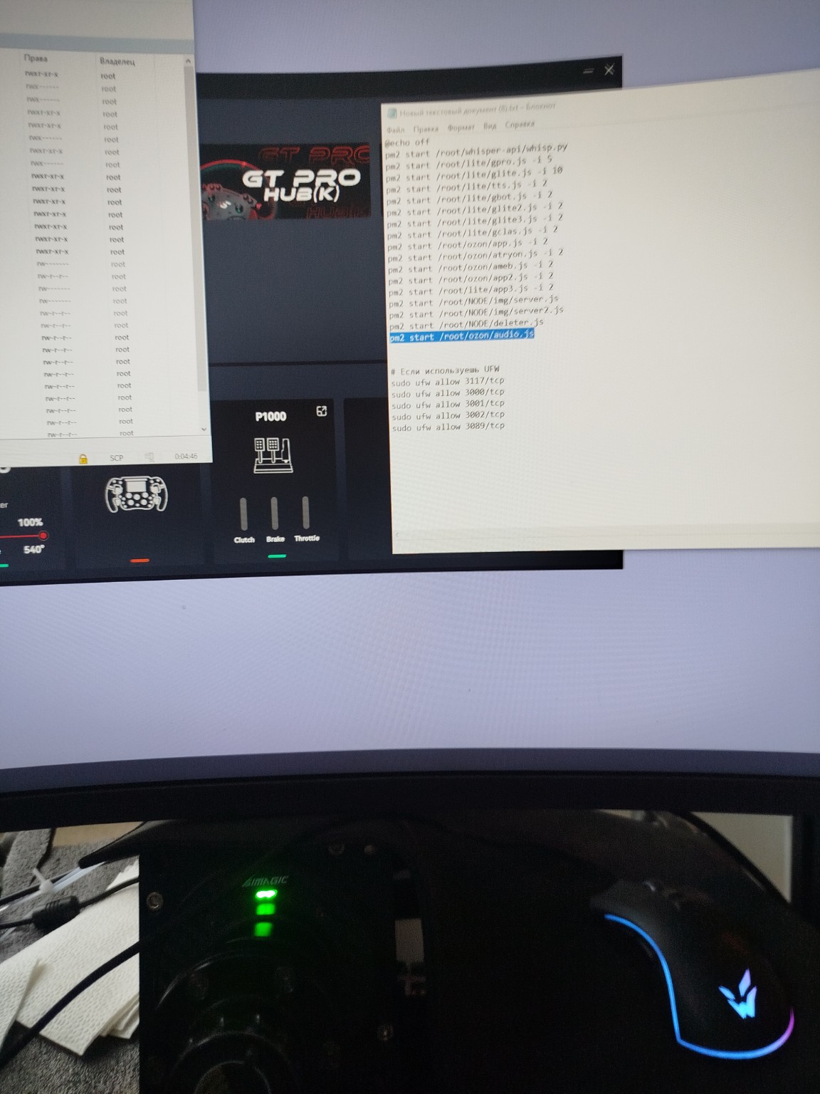 Изображение задачи: Что она фото?