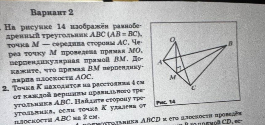 Изображение задачи: Решите задание 1 с дано и решением