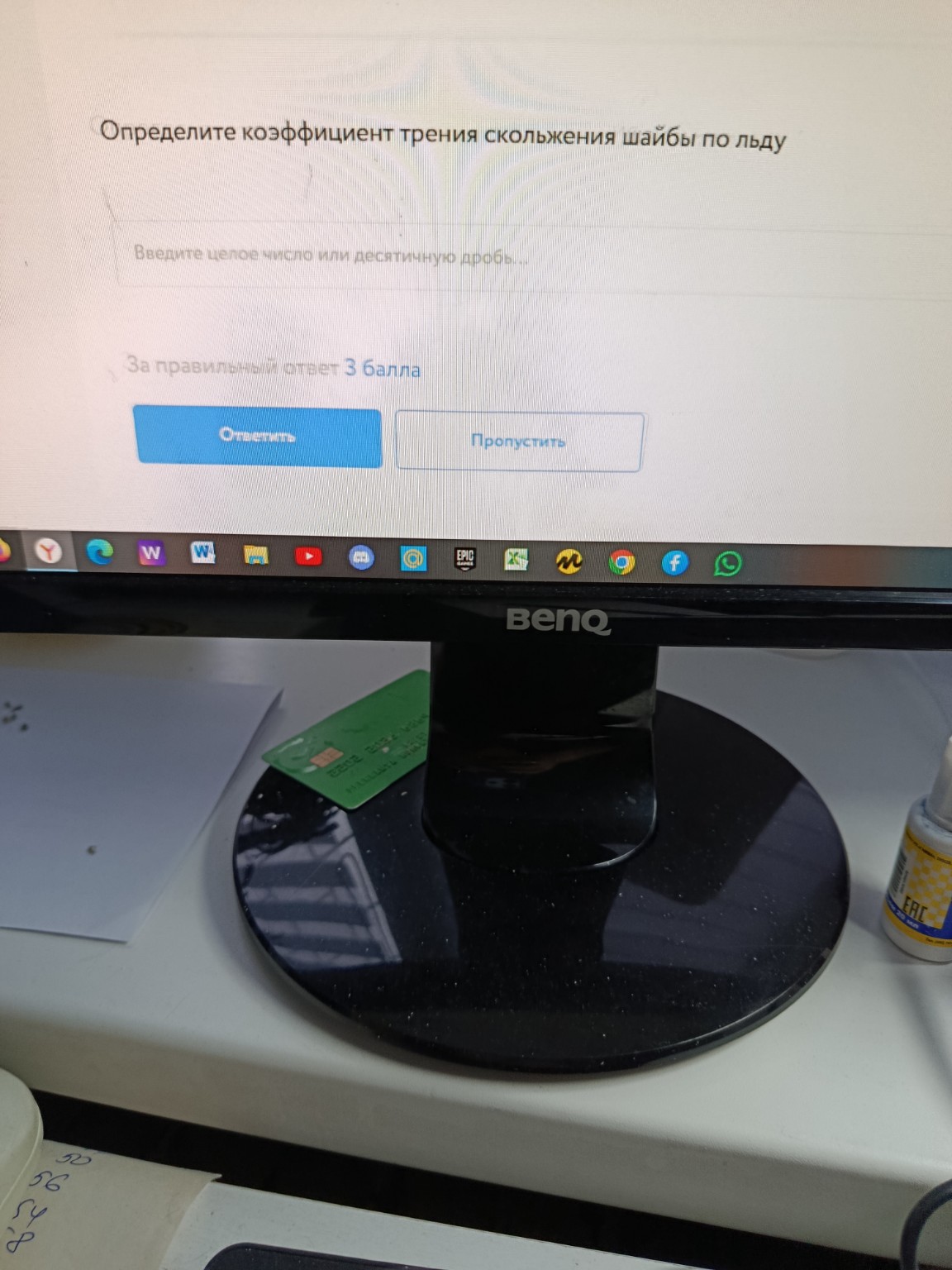 Изображение задачи: 