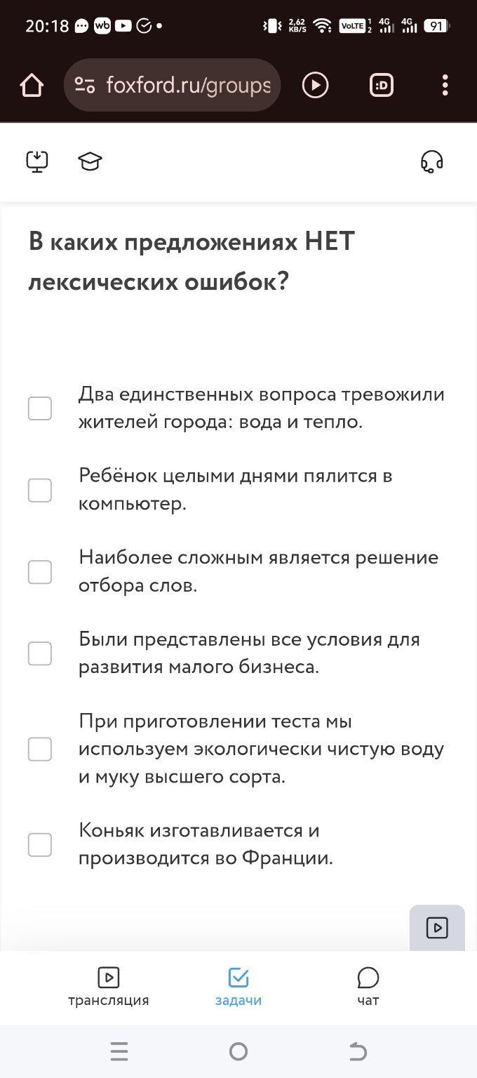 Изображение задачи: 