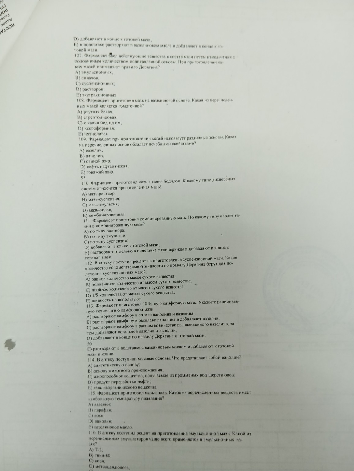 Изображение задачи: