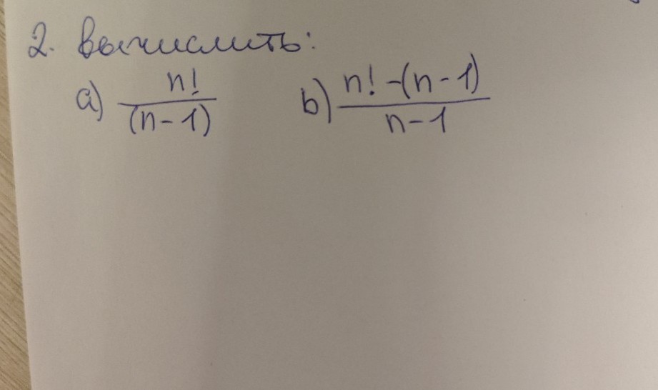 Изображение задачи: Задача по дискретной математике