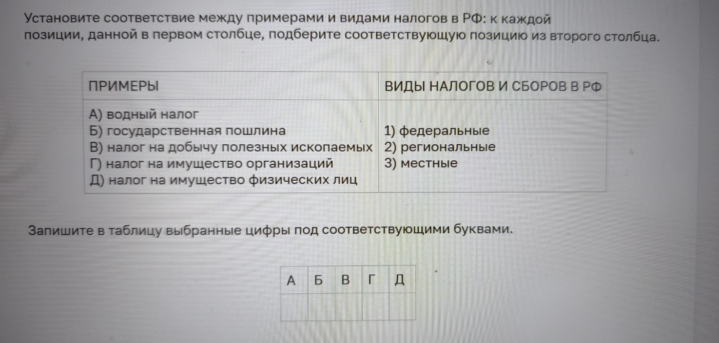 Изображение задачи: Реши задачу: Найти правильный ответ Реши задачу: Н