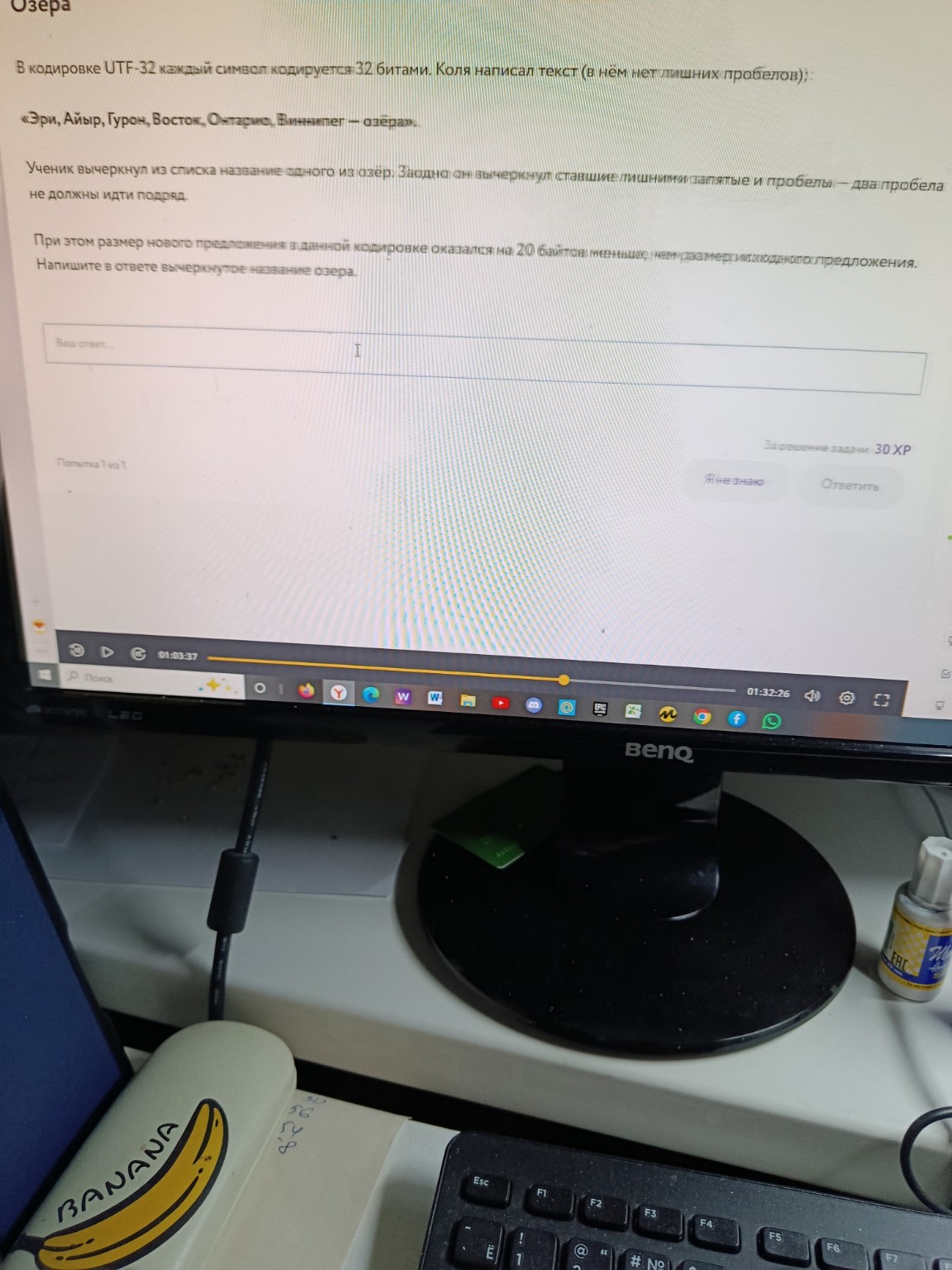 Изображение задачи: