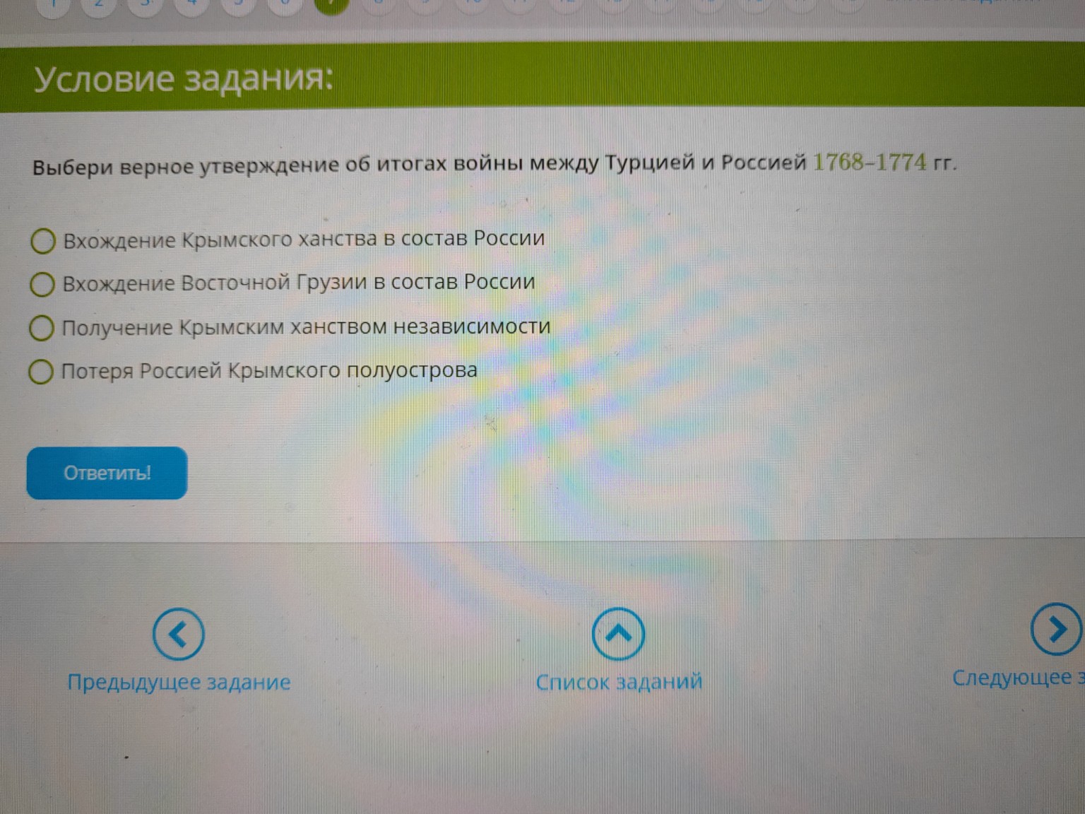 Изображение задачи: 