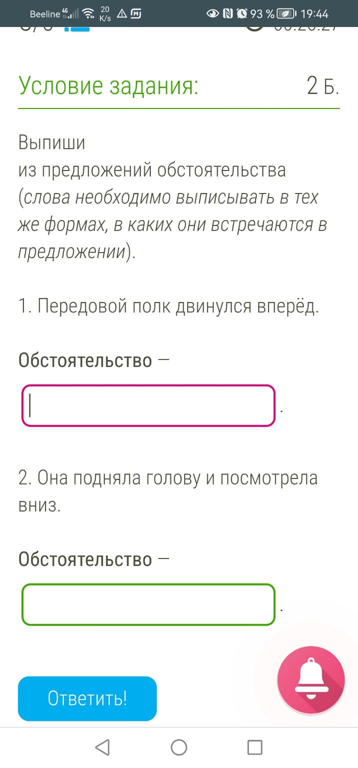 Изображение задачи: 