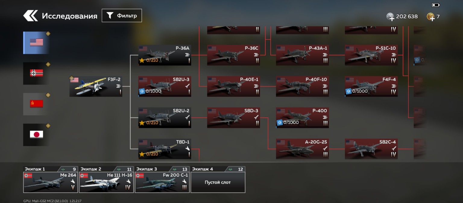 Изображение задачи: Реши задачу: Какой тип игрока 
Если основной интер